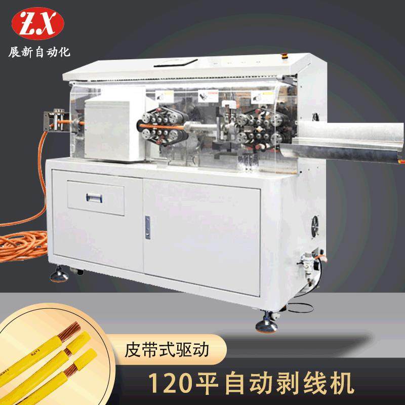 全自动旋转刀剥线机新能源汽车电缆高压线大平方剥皮机120平方,五金/工具,其他机械五金,淘宝优惠券,粉丝福利购,淘宝优惠卷