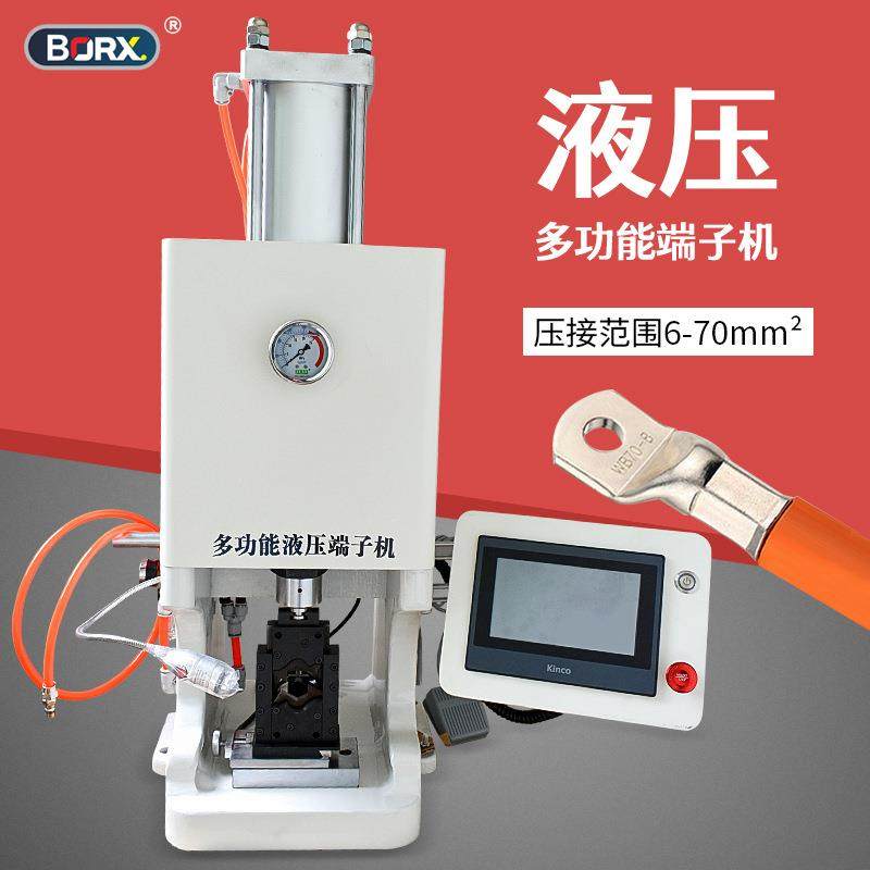 免调模液压端子机10t气动液压冷压端子机新能源铜鼻子大平方电缆,五金/工具,其他机械五金,淘宝优惠券,粉丝福利购,淘宝优惠卷