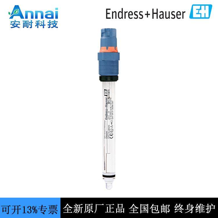 E+H（恩德斯豪斯）PH电极CPS11D-7AA21(PH计探头）
