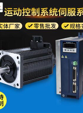 长期供应220V2.6KW伺服电机伺服驱动器2500转额定力矩10NM