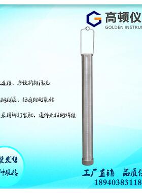 GSY-ZHT-B型304不锈钢石化产品小尺寸开口式容器油桶置换采样器