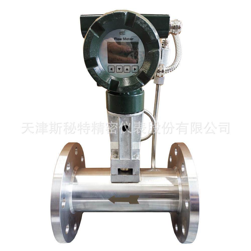 天津厂家直销高精度夹装式LUGB型涡街流量DN32气体蒸汽流量计