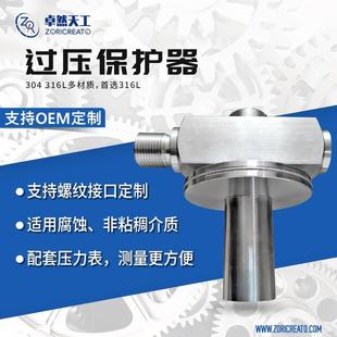 包邮 过压保护器欠压断路器可调不锈钢防腐可选膜片家用户外用防雷