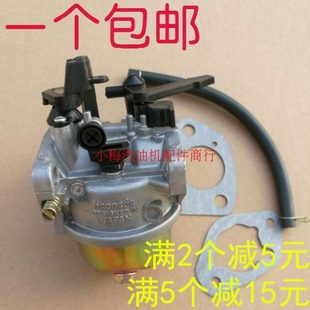 汽油发动机配件188 动力化油器 190F化油器汽油机水泵配件173 177