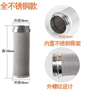配件除垢全铜不锈钢专用滤芯L前置过滤器密封胶3罩圈16滤网净水杯