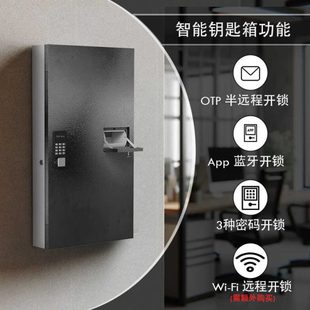 鑰匙箱汽車介管理匙智能密碼 房產(chǎn)中口箱柜鎖投收納盒物業(yè)遞壁掛式