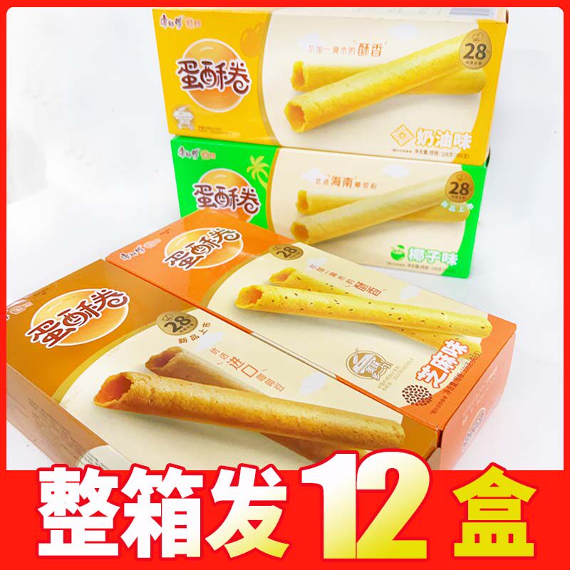 康师傅108g蛋酥卷盒装咖啡椰子休闲零食营养鸡蛋卷饼干卷酥心