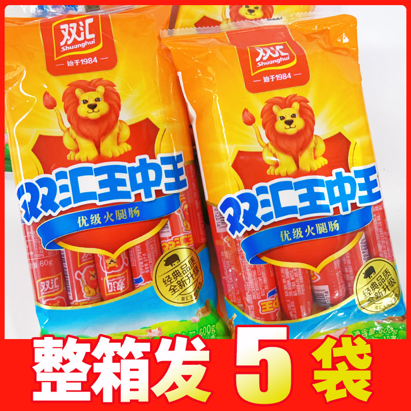 双汇王中王优级火腿肠600g