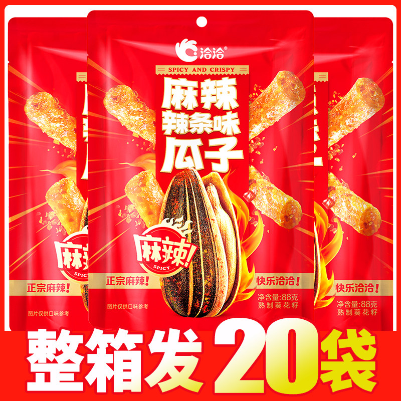 洽洽麻辣辣条味瓜子88g
