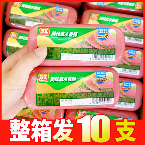 双汇火腿肠美味盐水香肠220g 整箱方腿三文治切片炒菜麻辣烫