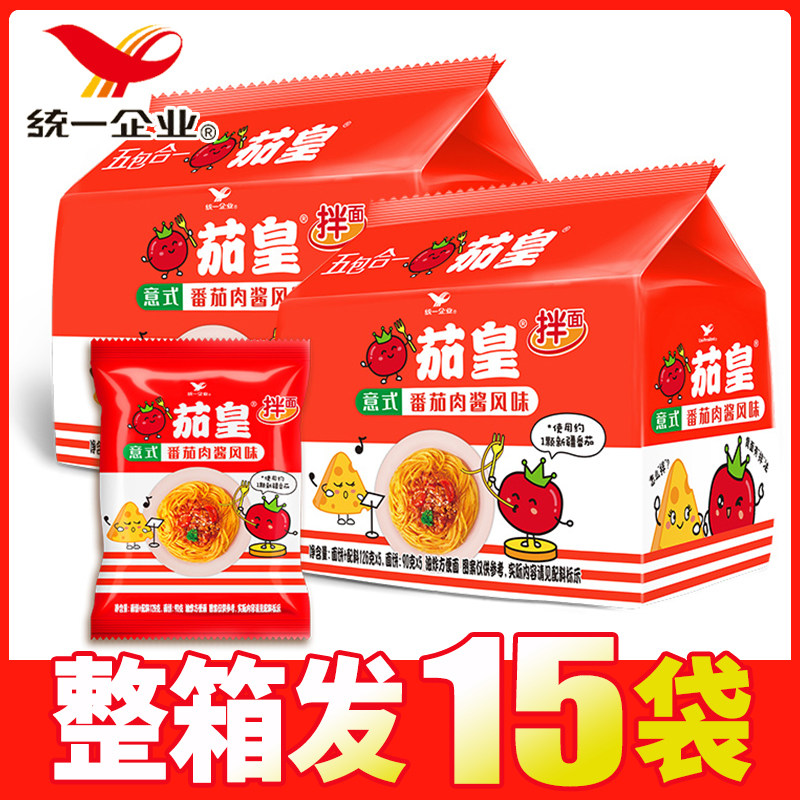 茄皇意式新疆番茄肉酱风味拌面西红柿干拌面方便面整箱速食