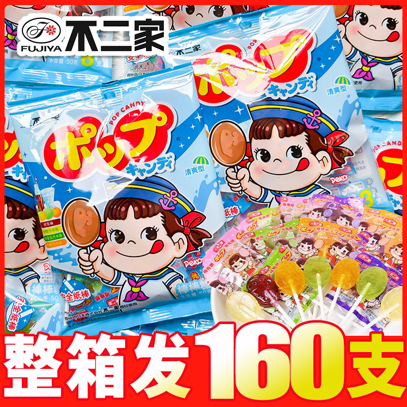 不二家棒棒糖清爽型香橙汽水味儿童糖果50g喜糖袋装零食礼物批发