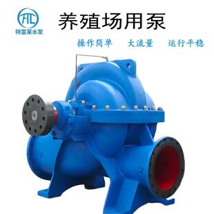 KQSN大流量中开双吸泵农田养殖场抽水泵城市水库调水大口径泵