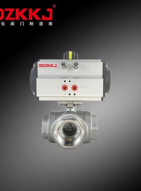 Q614/5F-16P气动球阀不锈钢三通丝扣内螺纹L/T换向调节阀水阀