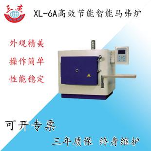 6A节能智能马弗炉价格 煤炭水分灰分测定仪厂家SJXL