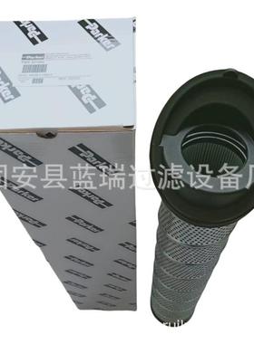 厂家替换937398Q马蹄盖润滑油滤油机滤芯