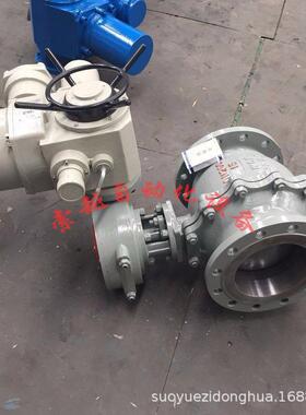 VQ947H-16P-DN15电动V型球阀法兰连接4-20mA可调节快速切断阀