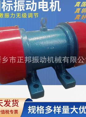 YZS-20-2/1.5W三相异步振动电机380v二级转速2880