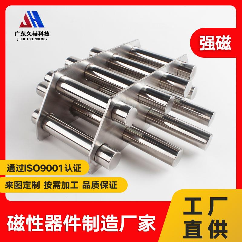 双层磁力架强磁9架强力磁力架注塑机干燥机磁性过滤器生产厂家