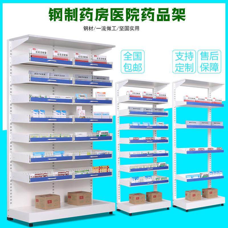 诊所西药架药店药盘架不锈钢抽拉式中药柜医院用西药柜双面药品架,商业/办公家具,其它,淘宝优惠券,粉丝福利购,淘宝优惠卷