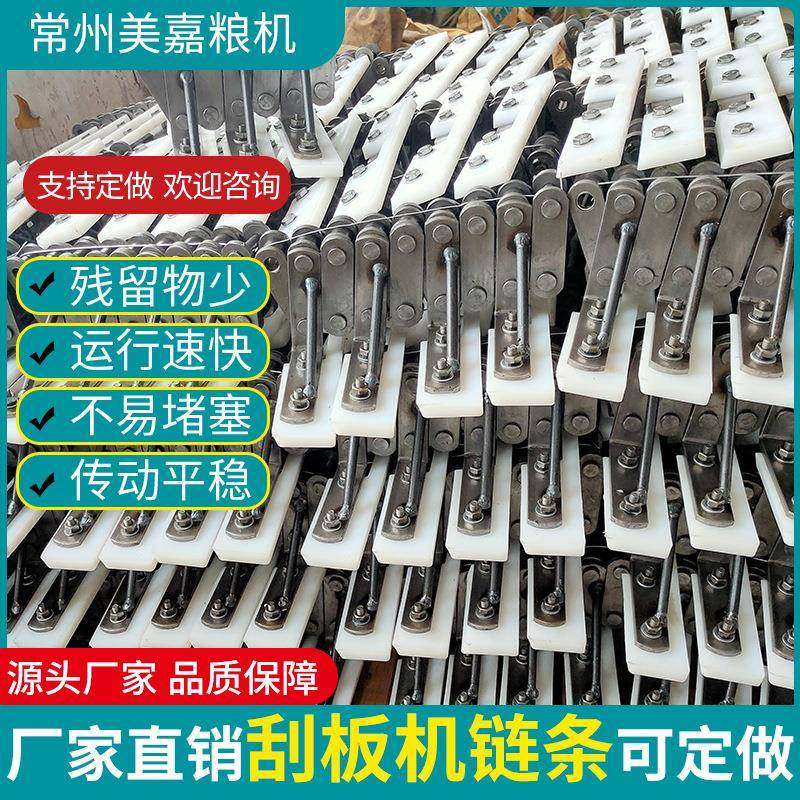 刮板输送机链条FU型链式双排传动机链条MS刮板机传动链条定制
