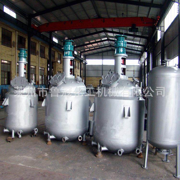 定制高压反应釜真空反应釜实验室反应釜反应罐,清洗/食品/商业设备,其他食品加工设备,淘宝优惠券,粉丝福利购,淘宝优惠卷