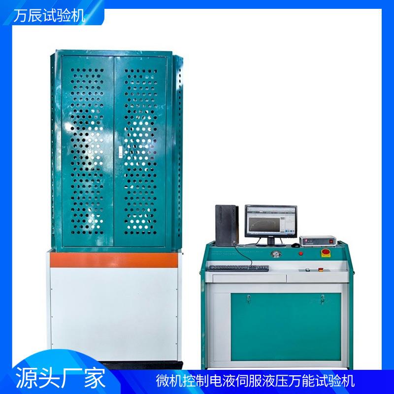 1000KN六立柱机型液压万能金属材料试验机液压拉力试验机