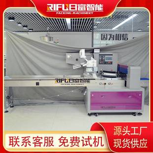 浴巾背封袋分包设备 机拖鞋 自动手帕布袋外包复合膜枕式 包装
