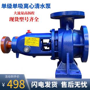 管道泵大流量农用灌溉抽水泵柴油机增压泵 is清水泵离心泵卧式
