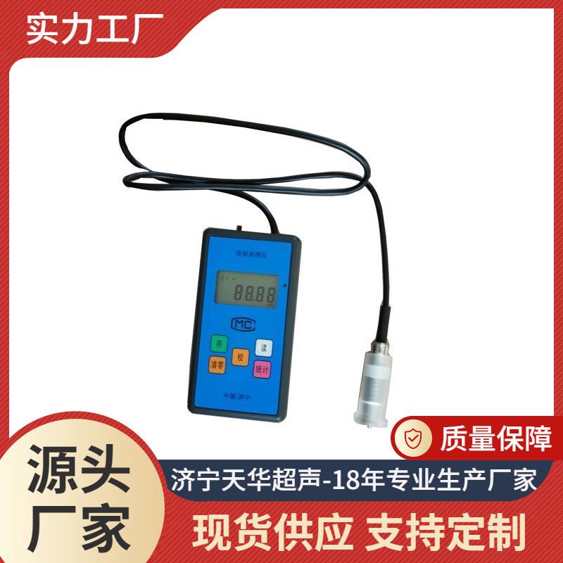 厂家涂层测厚仪高精度THM-3000涂层测厚仪0-3000um