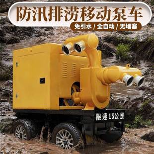 柴油机水泵机组大流量高扬程移动农用自吸排污泵抽水泵机 拖车式