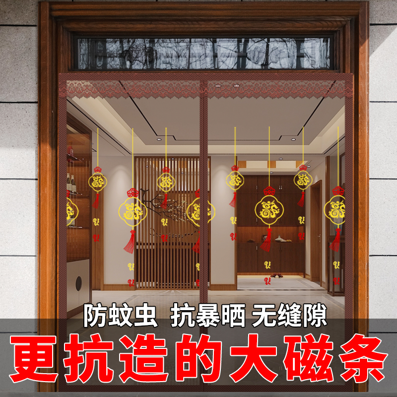 金刚网防蚊门帘家用大门免打孔磁E吸纱门厨房魔术贴防蝇虫隔断帘