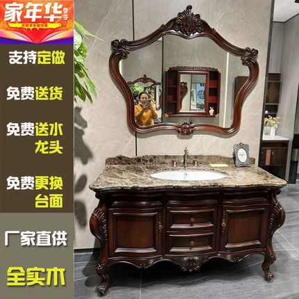 欧式浴室柜橡木化妆室美式洗漱台C实木仿古浴柜洗手台脸盆柜组合