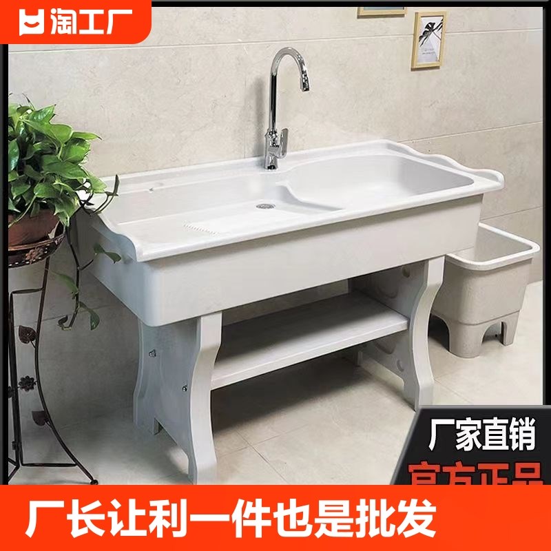 石英石洗衣池带搓衣板水槽阳台户外洗衣I台大理石一体成型台盆加