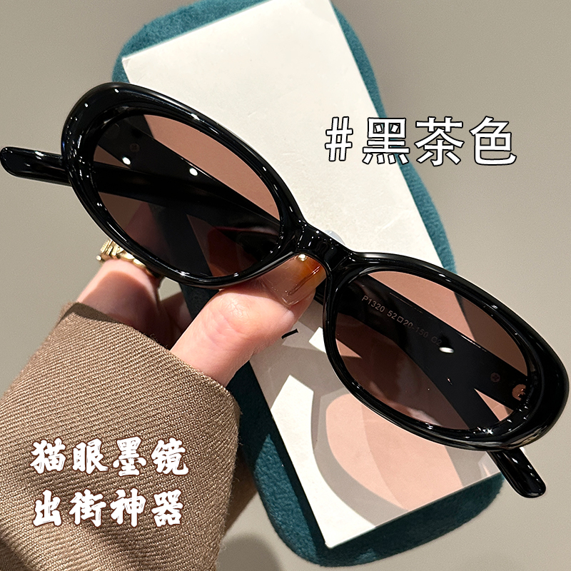 猫眼墨镜女20i23新款级感窄框太阳眼镜防晒防紫外线韩系近视男