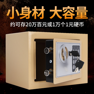 保险箱储物柜存钱l罐带锁不可存可取储钱盒儿童不锈钢家用小型密