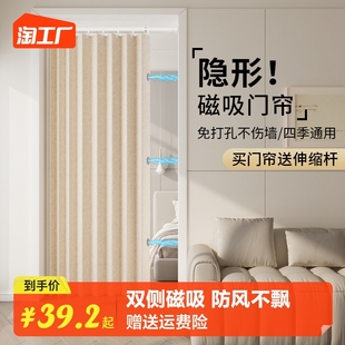 隐形摺叠门帘磁吸免打孔家用空调防风隔断K窗厨房卧室阳台遮挡帘