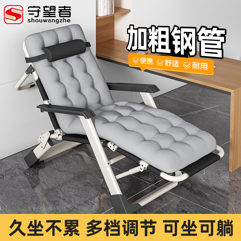 躺椅午休折叠椅子懒人可躺可睡办公室午睡床家用休闲两Z用靠背坐