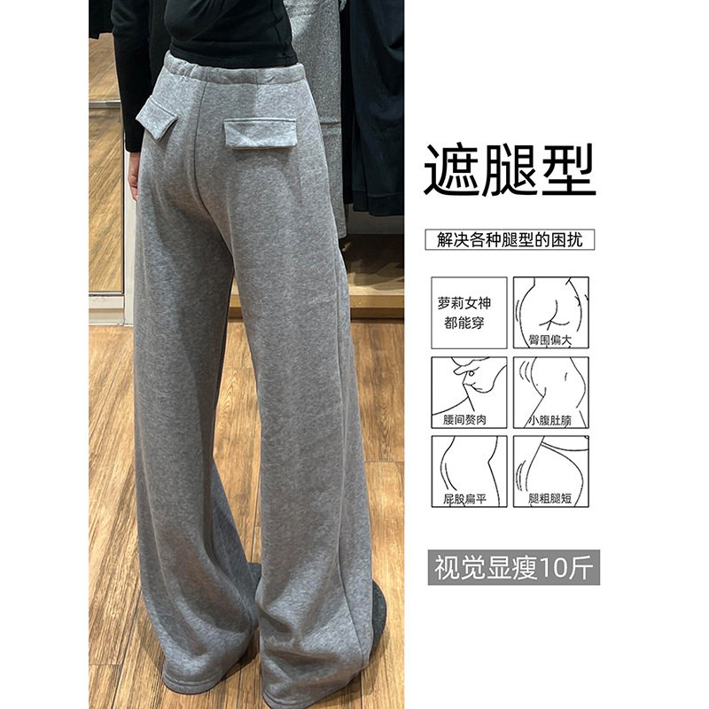 黑色加绒糯米裤女秋冬高腰宽松慵懒风垂感阔腿裤休闲直筒西装卫裤