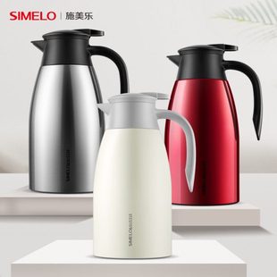 simelo保温水壶暖壶热水壶暖水壶保温壶保温家用大容量便携热水壶