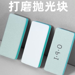 文玩抛光板海绵砂块神器耐磨纱棉砂纸蜜蜡蜜镜面1000目双面打磨块
