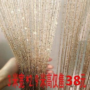 线帘时尚 走廊珠帘挂帘玄关美甲店吊坠 装 饰品遮光门帘家用欧式
