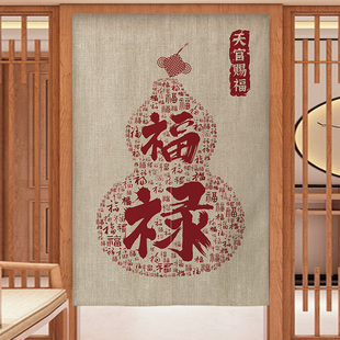 天官赐福厨房客厅布艺门帘洗手y间厕所福禄布帘百无禁忌免打孔挂