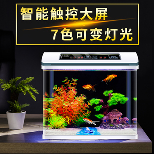 智能鱼缸中小g型家用水族箱带氧气生态热弯玻璃养金鱼缸懒人免换