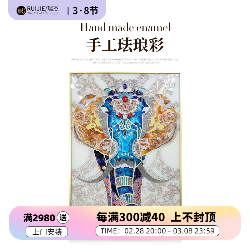 手工镶钻珐琅彩高档艺术画 新古z典入户玄关走廊过道挂画 吉庆有