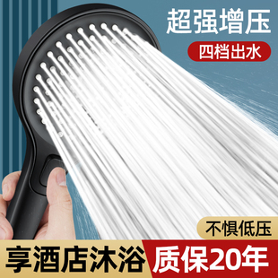 浴室家用淋浴霸.莲蓬头套 增压花洒喷头超强加压大出水量孔手持式