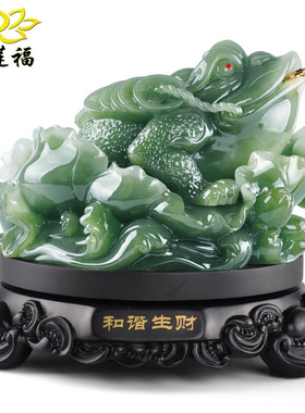 金蟾招财摆件三足树脂绿色u蟾蜍大号吧台客厅办公室装饰品开业礼