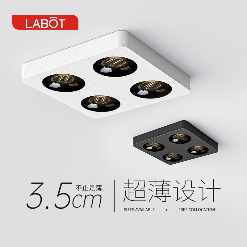 明装筒灯超薄四头led无主灯方形射灯客厅卧室三色变光.极薄吸顶灯