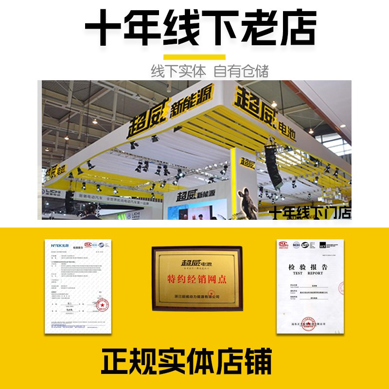 超威电动电瓶自行车石墨烯电池4s8v12ah24v36伏铅酸 6一dzf一12m