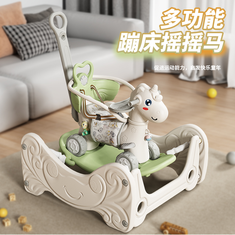 宝宝摇摇车蹦床h摇摇马二合一婴儿蹦蹦车儿童周岁溜溜防摔木马玩